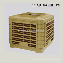 Air Ducting Cooler System